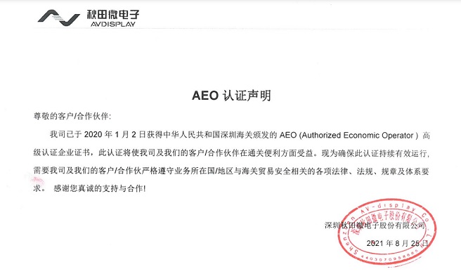 第五次全国经济普查成果为：我国企业数字化转型不断走深走实